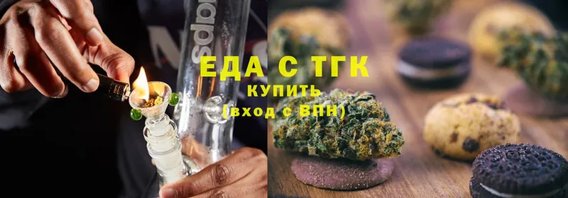 купить наркотики цена  Абинск  Canna-Cookies конопля 