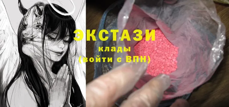 купить наркотики цена  ОМГ ОМГ tor  Ecstasy диски  Абинск 